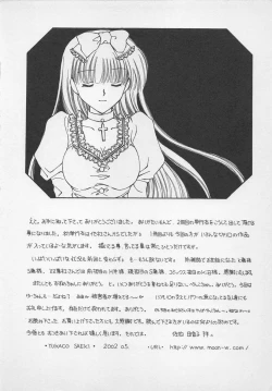 Page 189 of Love Affair