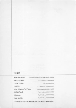 Page 190 of Love Affair