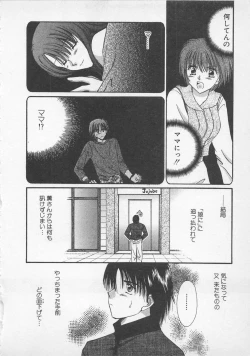 Page 27 of Love Affair