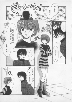 Page 28 of Love Affair