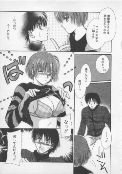 Page 32 of Love Affair