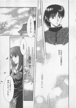 Page 44 of Love Affair