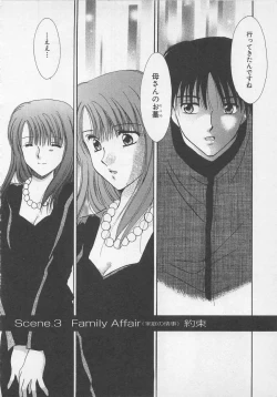 Page 47 of Love Affair