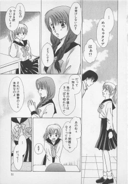 Page 50 of Love Affair