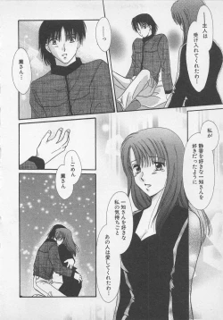 Page 53 of Love Affair