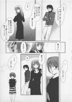 Page 60 of Love Affair