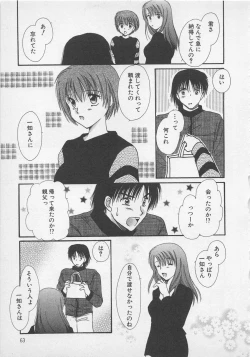 Page 62 of Love Affair