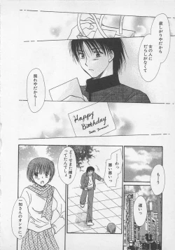 Page 63 of Love Affair