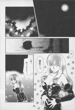 Page 67 of Love Affair