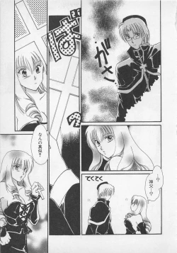 Page 68 of Love Affair