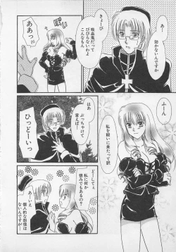 Page 69 of Love Affair