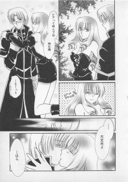 Page 72 of Love Affair