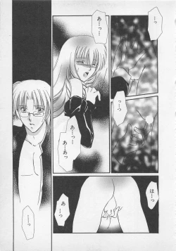 Page 78 of Love Affair