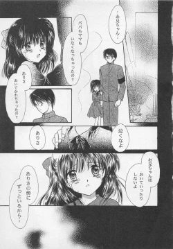 Page 82 of Love Affair