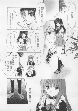 Page 85 of Love Affair