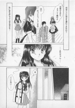 Page 86 of Love Affair