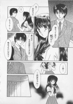 Page 89 of Love Affair