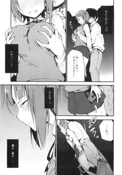 Page 8 of AMAMI a platform of a railway station