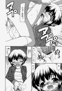 Page 114 of Tenninka