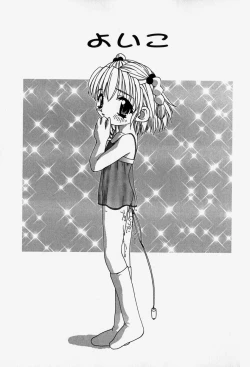 Page 121 of Tenninka