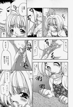 Page 143 of Tenninka