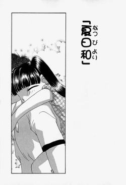 Page 153 of Tenninka