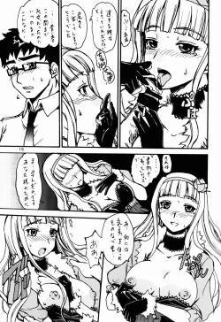 Page 15 of selfish girl