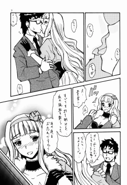 Page 7 of selfish girl