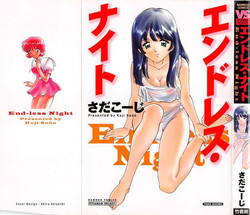 Download Endless Night