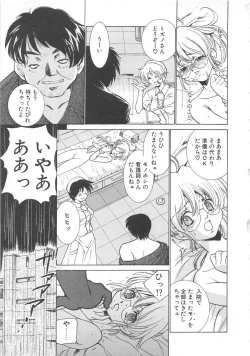 Page 102 of Platonic H