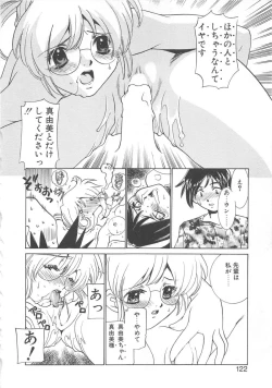 Page 125 of Platonic H