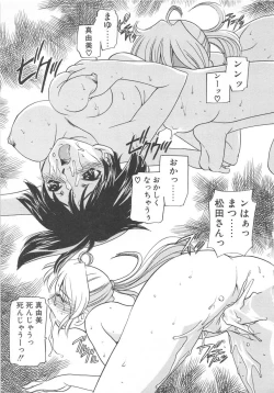 Page 128 of Platonic H