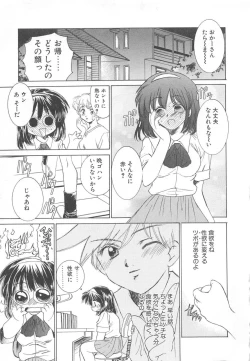 Page 12 of Platonic H