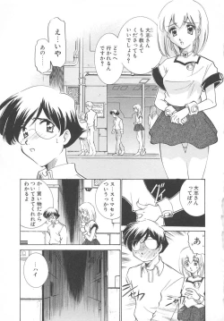 Page 130 of Platonic H