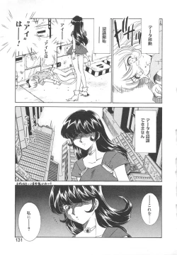 Page 134 of Platonic H