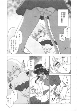 Page 138 of Platonic H