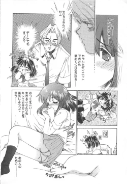 Page 13 of Platonic H