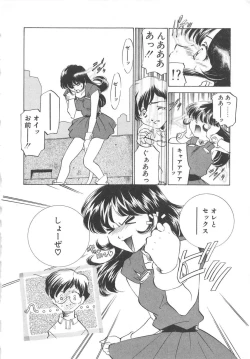 Page 141 of Platonic H