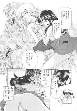 Page 144 of Platonic H