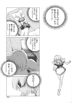 Page 156 of Platonic H