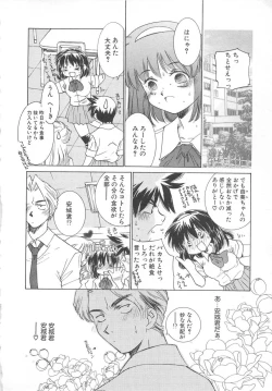 Page 15 of Platonic H