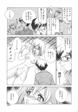 Page 166 of Platonic H