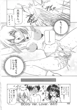 Page 169 of Platonic H