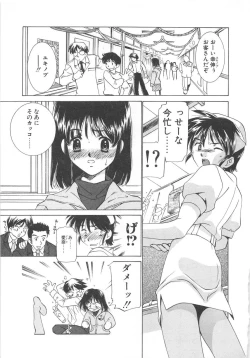 Page 170 of Platonic H