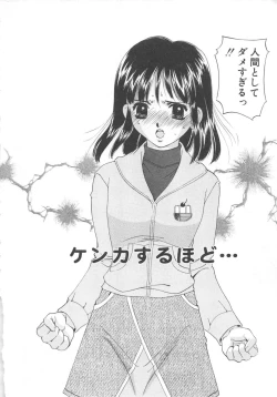 Page 171 of Platonic H