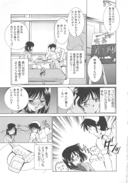 Page 172 of Platonic H