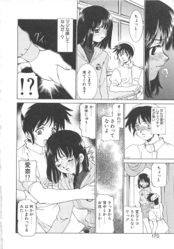 Page 173 of Platonic H