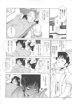 Page 175 of Platonic H