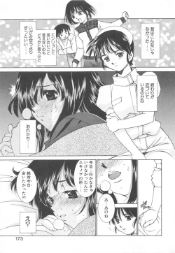 Page 176 of Platonic H