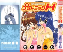 Page 1 of Platonic H